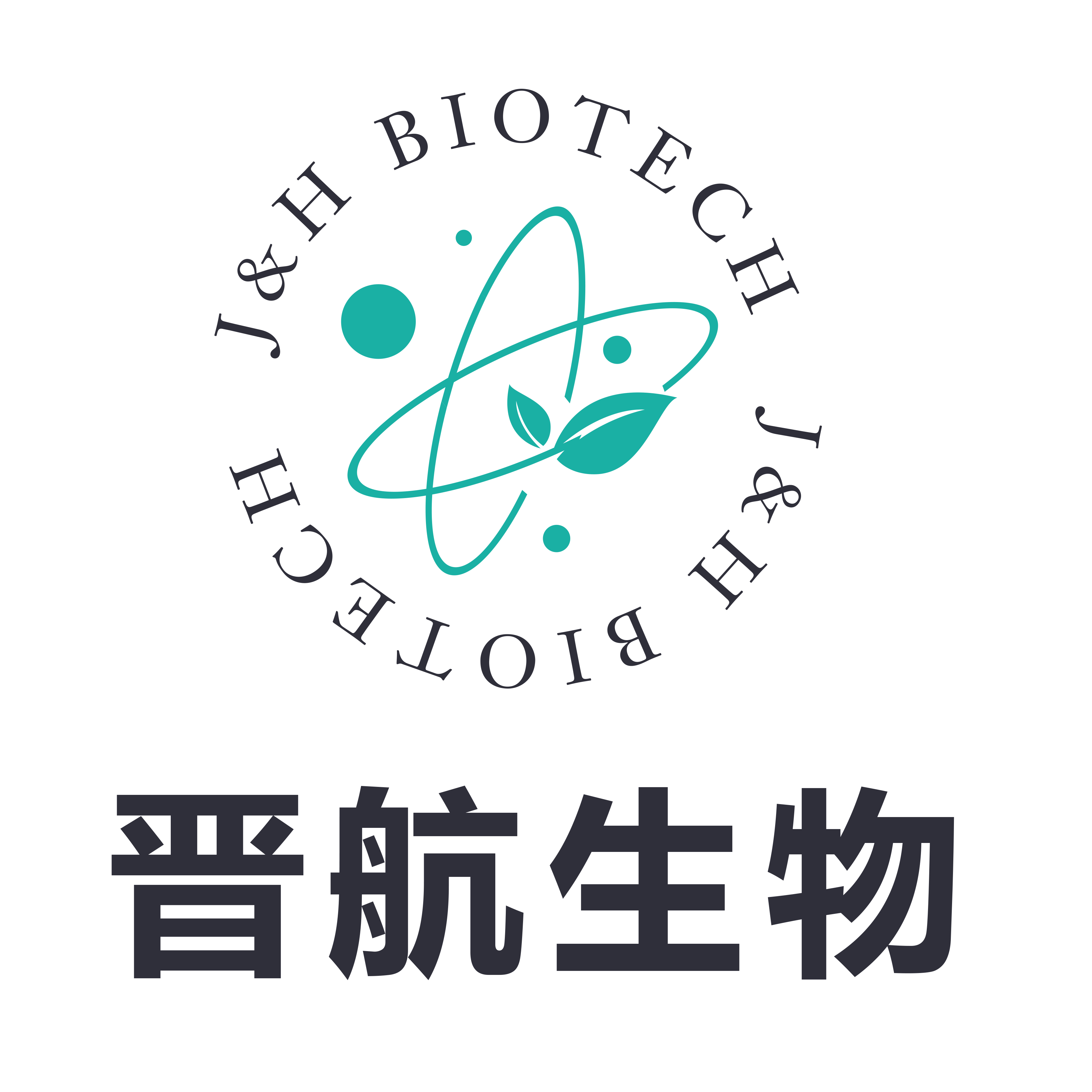 廣州晉航生物科技有限公司